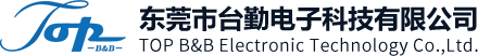 东莞市台勤电子科技有限公司